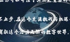 jiaotitpwallet官方最新下载APP：改变你的数字资产管