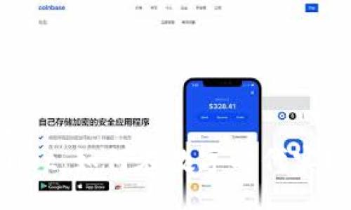 datasheet
TPWallet:如何在数字时代实现财富增长?