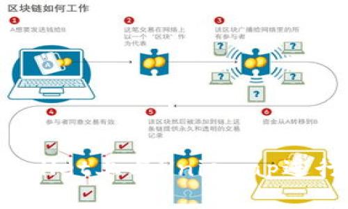 如何在TPWallet上与Uniswap进行无缝交易?