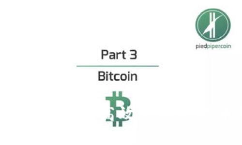 在中国如何安全高效使用比特币钱包？