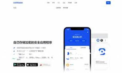 以太坊钱包能否交易比特币？揭开数字货币的神秘面纱