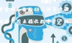 TPWallet（TP钱包）是一个多链钱包，支持多种加密