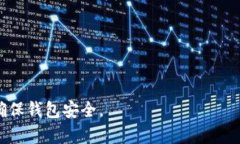 狗狗币（Dogecoin，DOGE）主要在其自己原生的区块