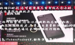 转账USDT到TP钱包（TokenPocket钱包）的过程相对简单