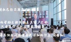 取消手机中TPWallet的授权通常涉及几个步骤，具体