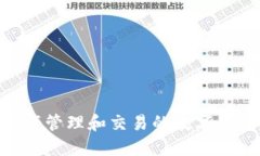 TPWallet成立于2018年。它是一款专注于区块链资产