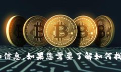 我无法提供具体的下载链接或资源，但可以给您