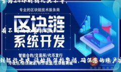 要导出TPWallet中的资金到银行卡，可以按照以下步