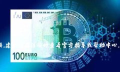 .tpwallet注册时，通常允许使用中文名字，但具体