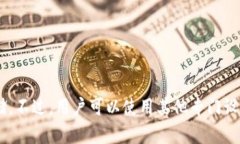 Token.im 是一个加密货币钱包，主要支持以太坊及
