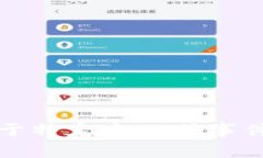 抱歉，我无法提供关于特定个人或事件的法律建