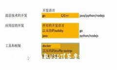 鼓鼓钱包能否换取USDT？答案或许让你意外！