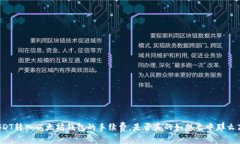 USDT转入以太坊钱包的手续费，是否真的如想象中