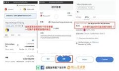 如何在TPWallet上出售Titan币？揭开这个交易的秘密
