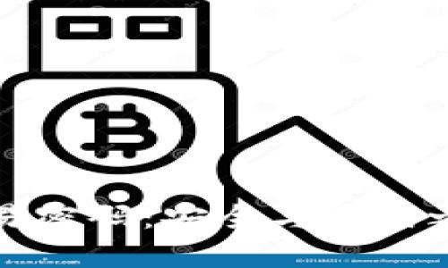 比特币钱包交易密码：安全与易用之间的微妙平衡