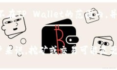 Doge币（Dogecoin）是一种加密货币，通常不参与传