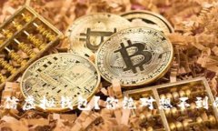 如何下载微信虚拟钱包？你绝对想不到的操作秘