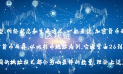 请注意，区块链钱包地址的确切数量取决于许多