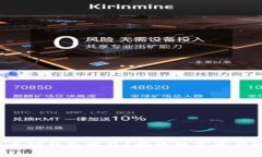 如何查看以太坊钱包收益？揭开数字资产增值的