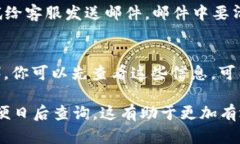 要联系TPWallet的客服电话，你可以采取以下几个步