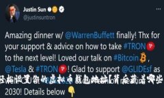 如何轻松设置你的虚拟币钱包地址？背后藏着哪