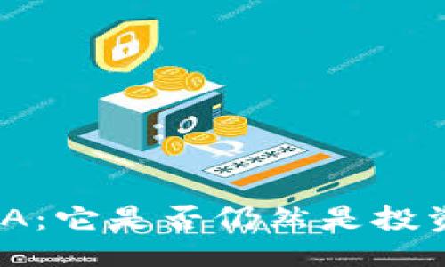 可以是：

TPWallet的LUNA：它是否仍然是投资者的明智选择？