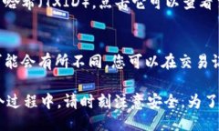 要将TPWallet中的币转入另一个钱包，您可以按照以