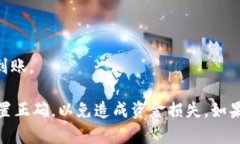 是的，TP Wallet中的资产可以转移到小狐狸钱包（