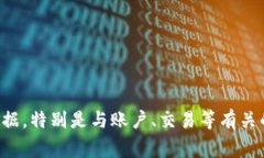 卸载 TPWallet 应用的步骤通常取决于你使用的设备