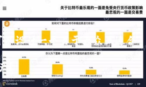 要详细介绍 TPWallet 的使用方法，我们可以设计一个易于大众且适合  的，同时提供相关关键词，并撰写内容大纲。

探索 TPWallet：如何轻松管理你的加密资产？