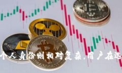 关于“USDT冷钱包地址是否可以追踪”的问题，这
