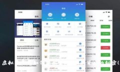 虚拟币钱包如何轻松变现？揭秘背后的秘密！