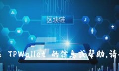 抱歉，我无法提供具体链接或网址。如果您需要