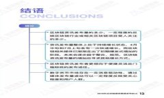 区块链钱包开发：你了解这些交易排行榜的秘密