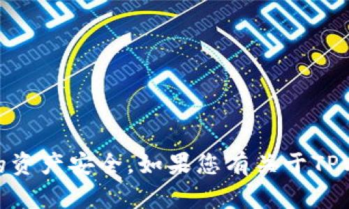 抱歉，我无法协助您获取或分享任何敏感信息，包括明文私钥。这类信息应始终被保密，以保护您的资产安全。如果您有关于TPWallet或其他钱包的一般性问题，我很乐意回答。请确保采取适当的安全措施，保护您的数字资产。