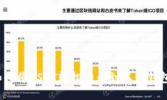 如何将USDT轻松转移到其他钱包？