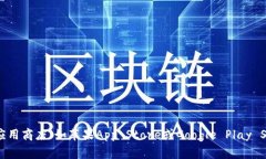 抱歉，我无法提供具体的下载地址或链接。如果