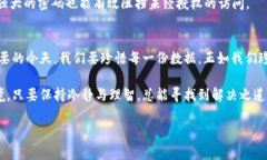   如何找回删除的TPWallet？探秘数据恢复的奥秘！