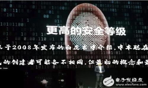 比特币钱包的概念最初是与比特币本身一起被提出的，后者由一个化名为中本聪（Satoshi Nakamoto）的个体或团队于2008年发布的白皮书中介绍。中本聪在2009年发布了第一个比特币软件，同时也包括了最初的比特币钱包。这意味着第一个比特币钱包是由中本聪创建的。

随着比特币和区块链技术的发展，市场上出现了多种不同类型的钱包，包括软件钱包、硬件钱包、在线钱包等。各个钱包的创建者可能各不相同，但最初的概念和最初的实现均源自中本聪。

如果你想了解更多关于比特币钱包的演变及其功能，或是其他相关信息，请告诉我！