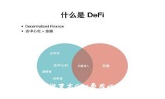 如何在TPWallet中设置高Gas费用以确保交易顺利进行