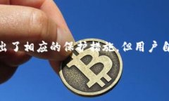 在讨论TPWallet转账的手续费和安全性之前，让我们