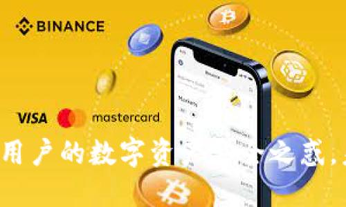 TP Wallet:中国用户的数字资产安全之惑,未来将何去何从?