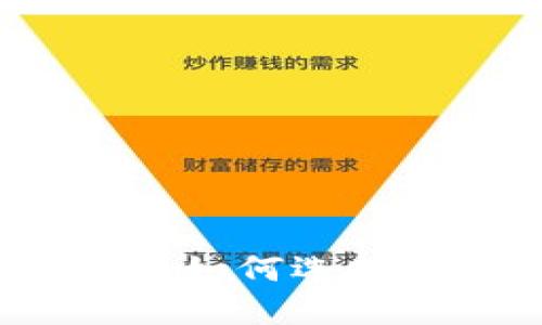 投资区块链钱包：你该如何选择，并避免潜在的陷阱？